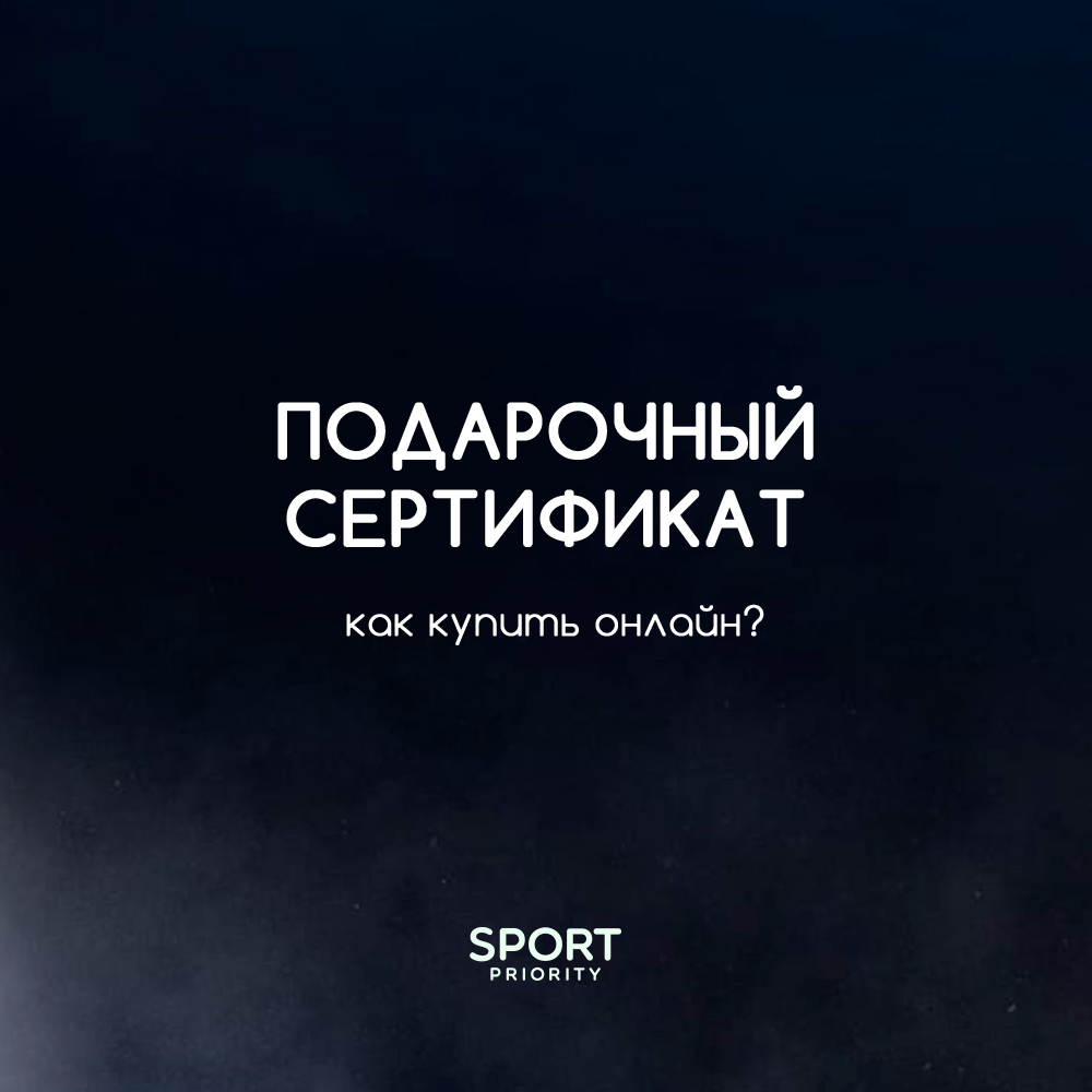 Пост Про Сертификаты D Motion