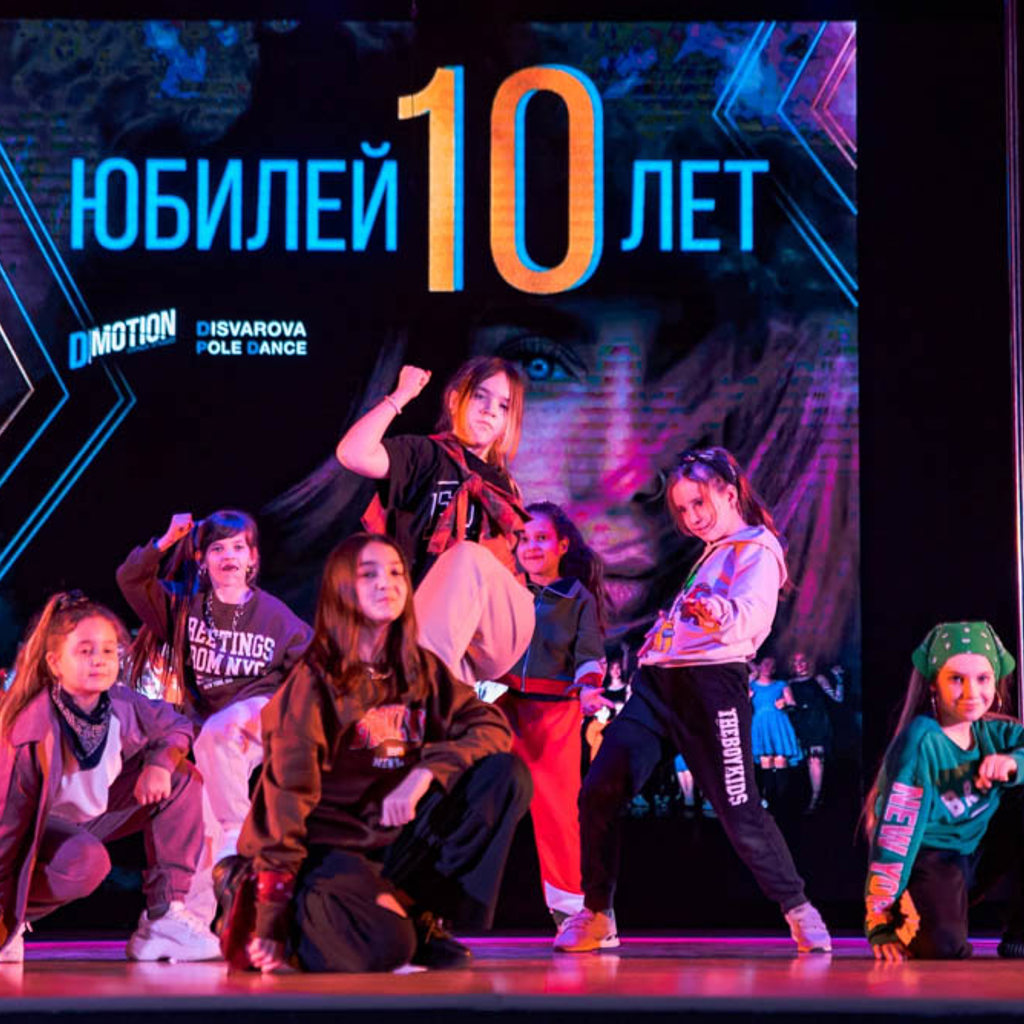 DMOTION KRASNODAR 76