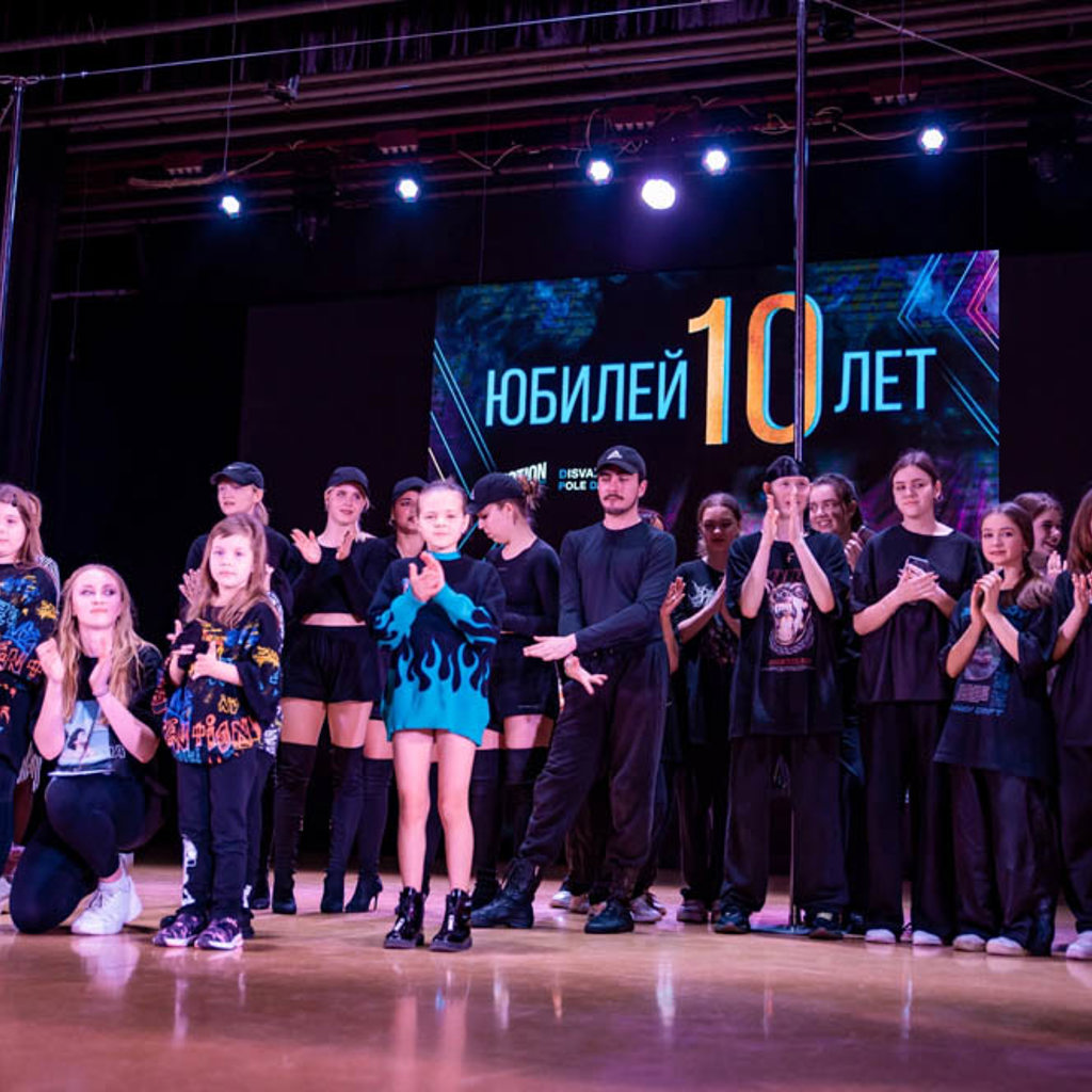 DMOTION KRASNODAR 86