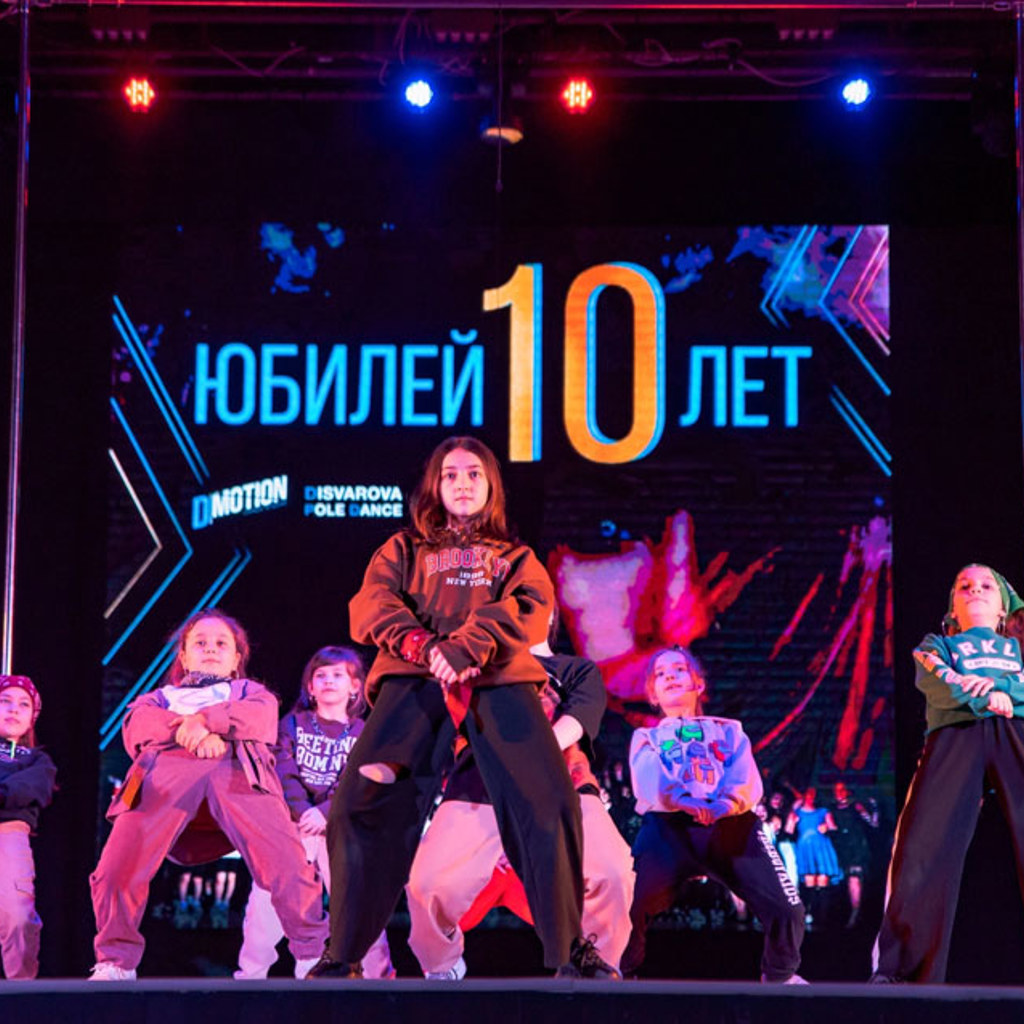 DMOTION KRASNODAR 68