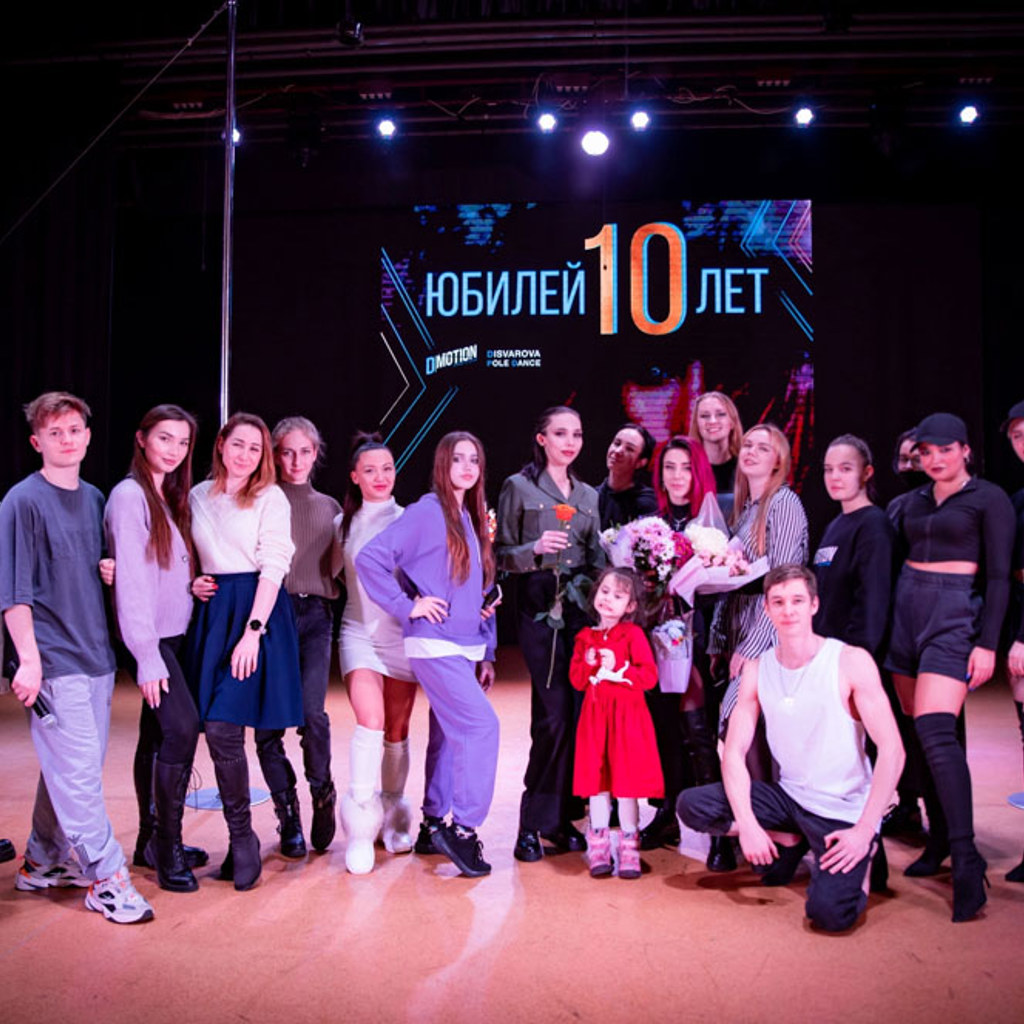 DMOTION KRASNODAR 64